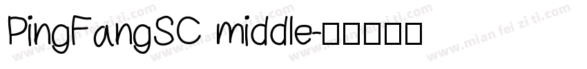 PingFangSC middle字体转换
